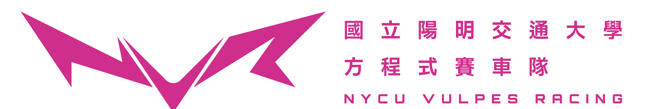 NYCU Vulpes Racing